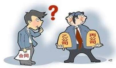 票務代理公司拆分轉讓，拖欠債務如何追索？